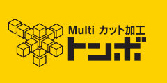 Multiカット加工 トンボ