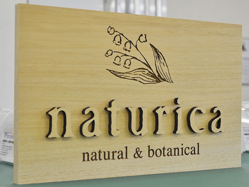 木オリジナル看板 | 加工品ギャラリー【マルチカット加工トンボ】