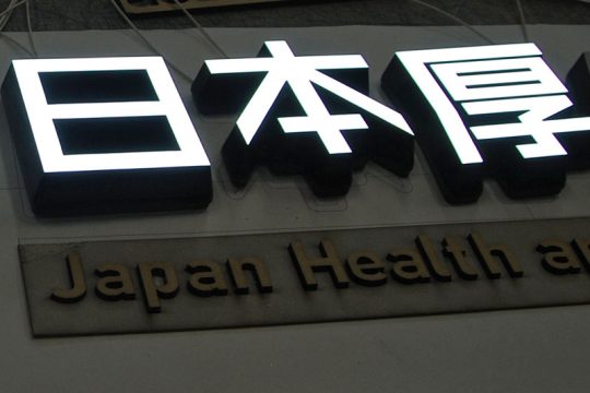 LED切り文字