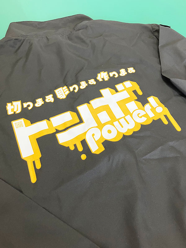 スタッフジャケット