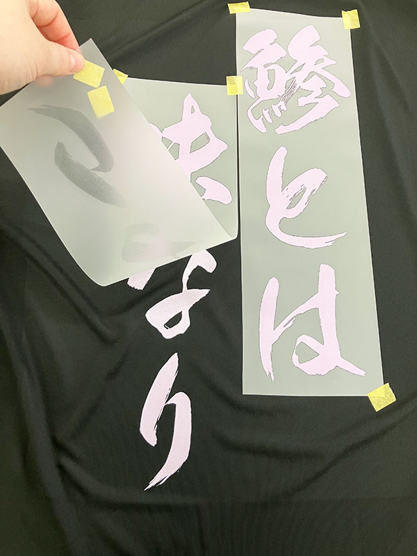 プリント
