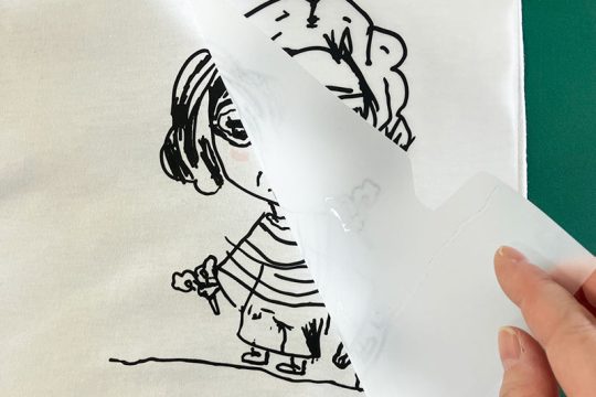 プリント