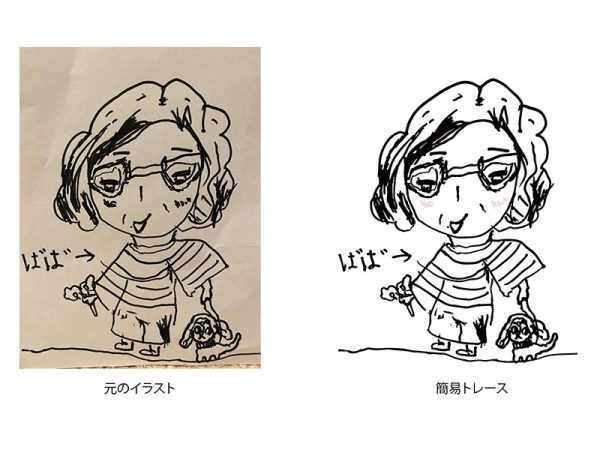 プリント