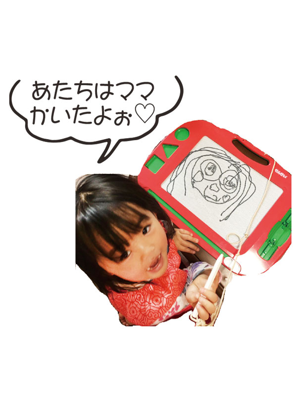イラスト
