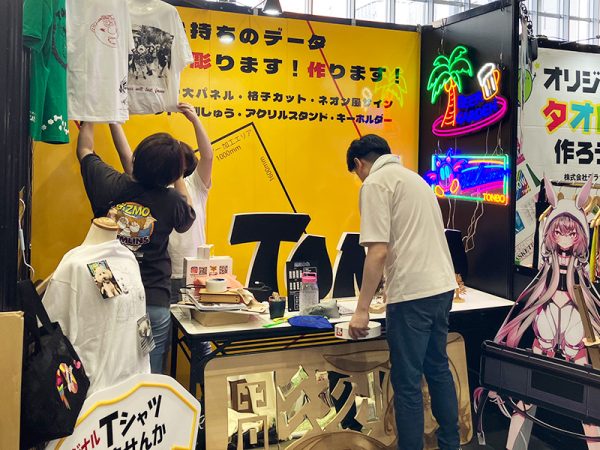 展示会