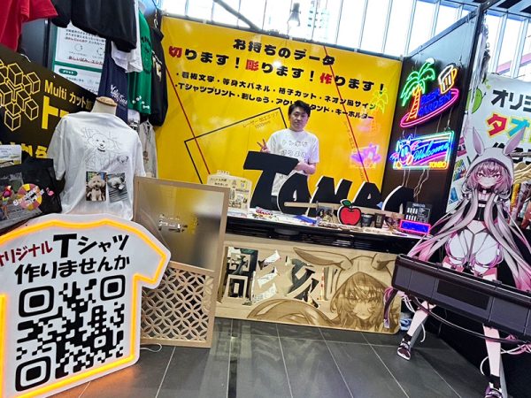 ブース完成