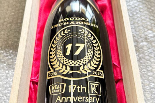 サンドブラスト加工