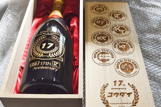 サンドブラスト加工