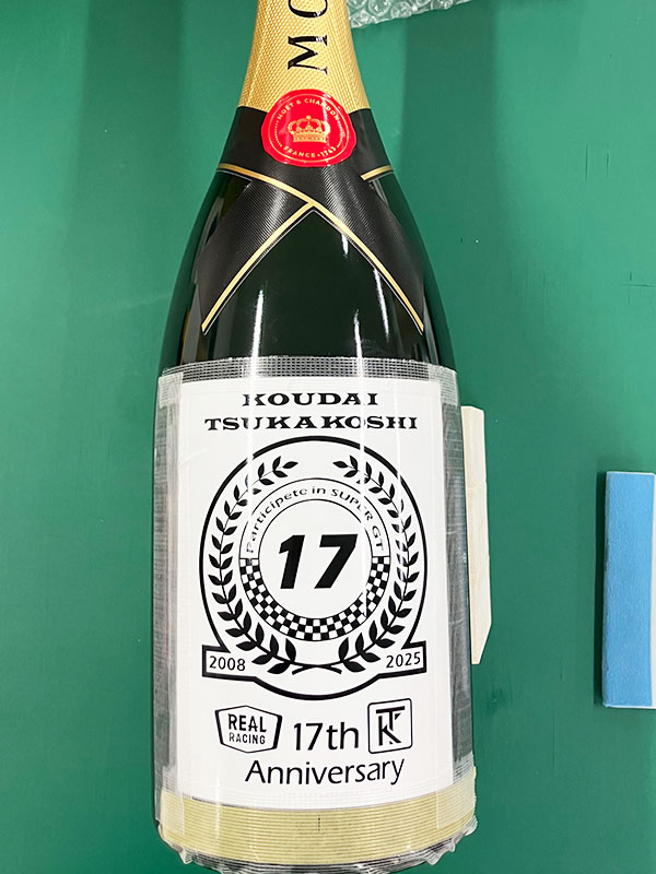 サンドブラスト加工